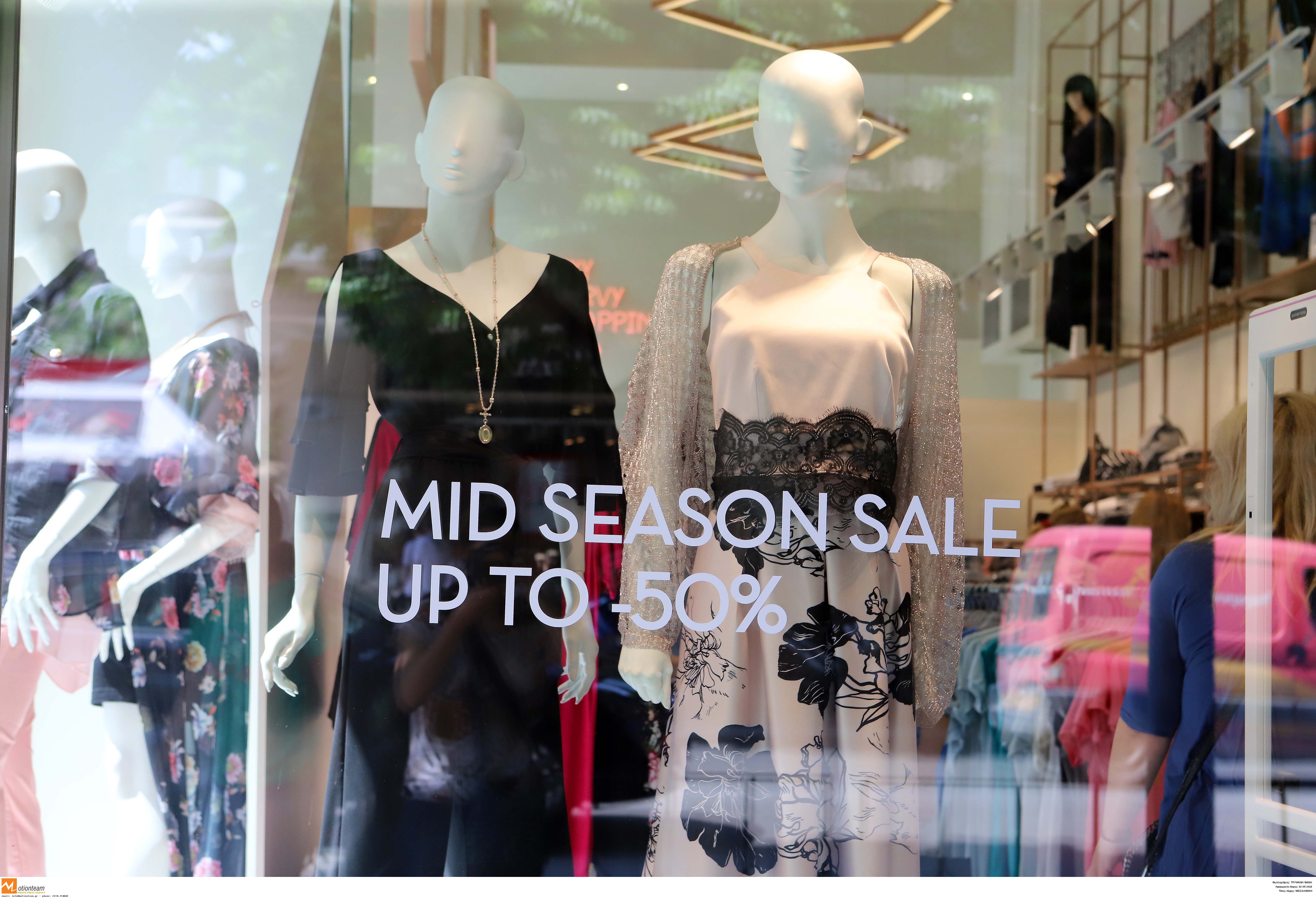 Θεσσαλονίκη: Στις 9 Ιουλίου ξεκινούν οι θερινές εκπτώσεις