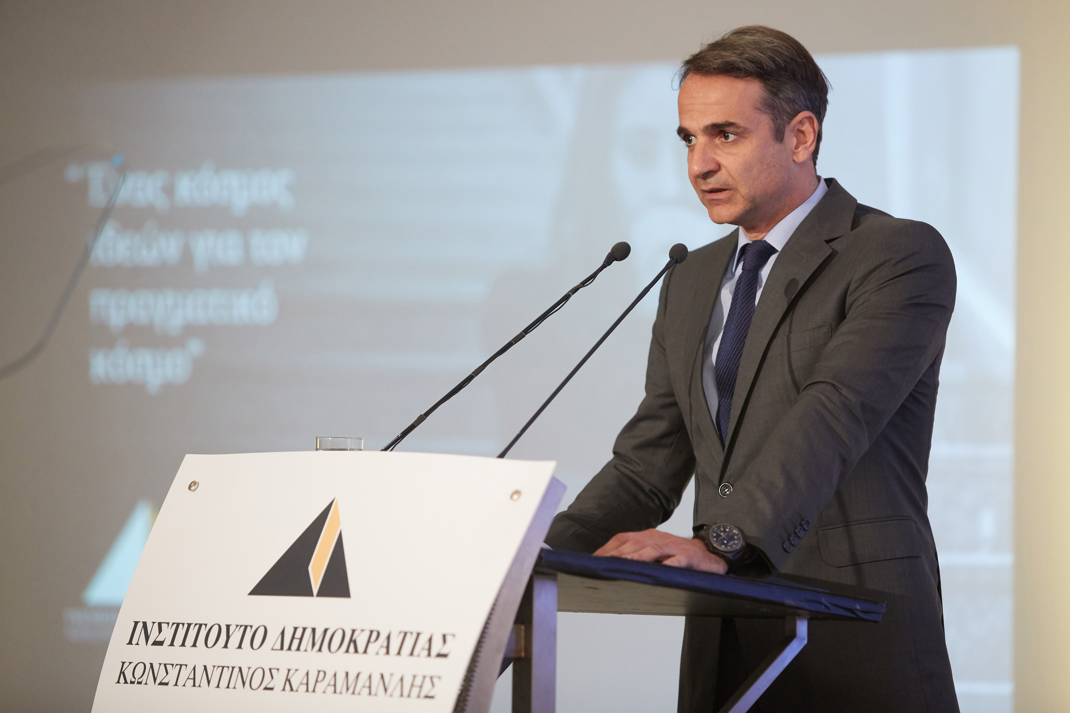Κ.Μητσοτάκης: Το κομματικό κράτος του ΣΥΡΙΖΑ θα ξηλωθεί