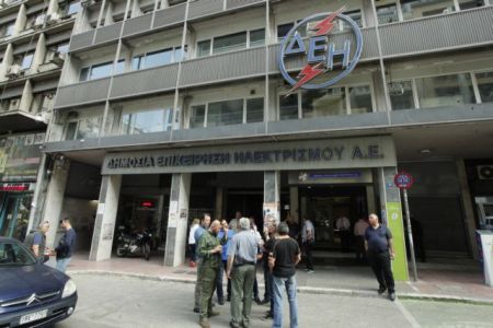 ΔΕΗ: Προς αναχρηματοδότηση ομολογιακού δανείου 1,3 δισ. ευρώ