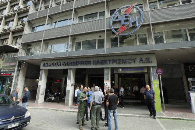 ΔΕΗ: Προς αναχρηματοδότηση ομολογιακού δανείου 1,3 δισ. ευρώ