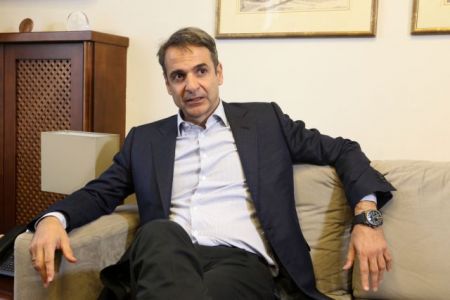 Σε ημερίδα της ΝΔ στην Κέρκυρα ο Κ. Μητσοτάκης
