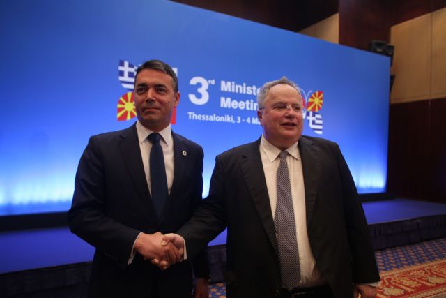 Ψάχνουν λύση για τον σκόπελο του Συντάγματος