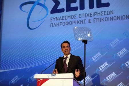 Δέσμευση Μητσοτάκη για σύμπραξη δημόσιου και ιδιωτικού τομέα
