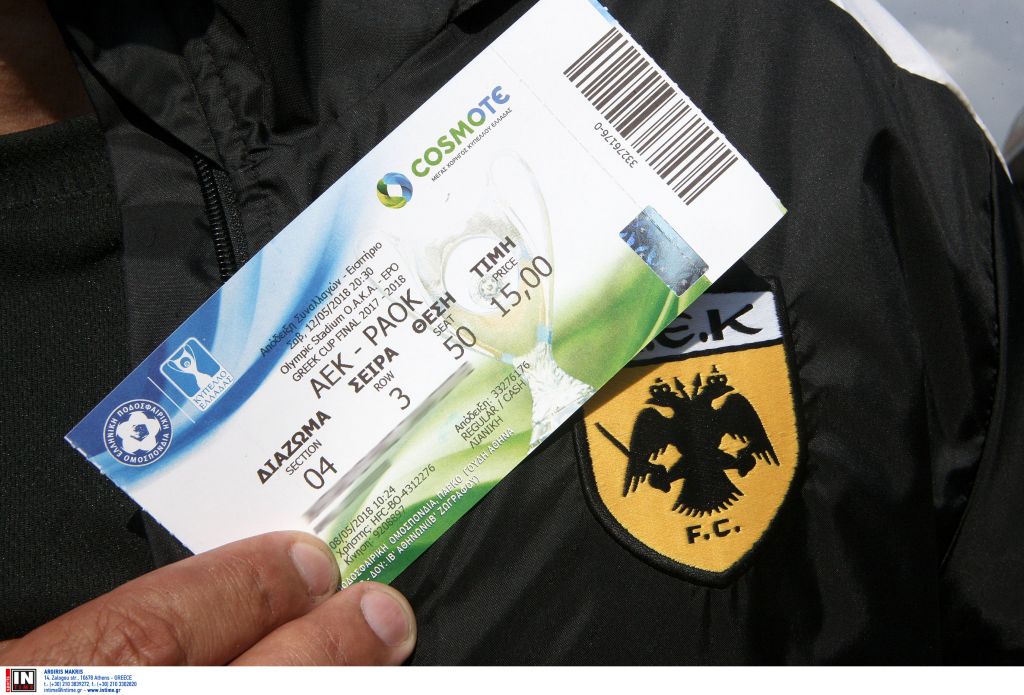 Παρέμβαση Εισαγγελέα στις καταγγελίες περί άφιξης οπαδών της Παρτιζάν