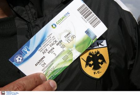 Παρέμβαση Εισαγγελέα στις καταγγελίες περί άφιξης οπαδών της Παρτιζάν