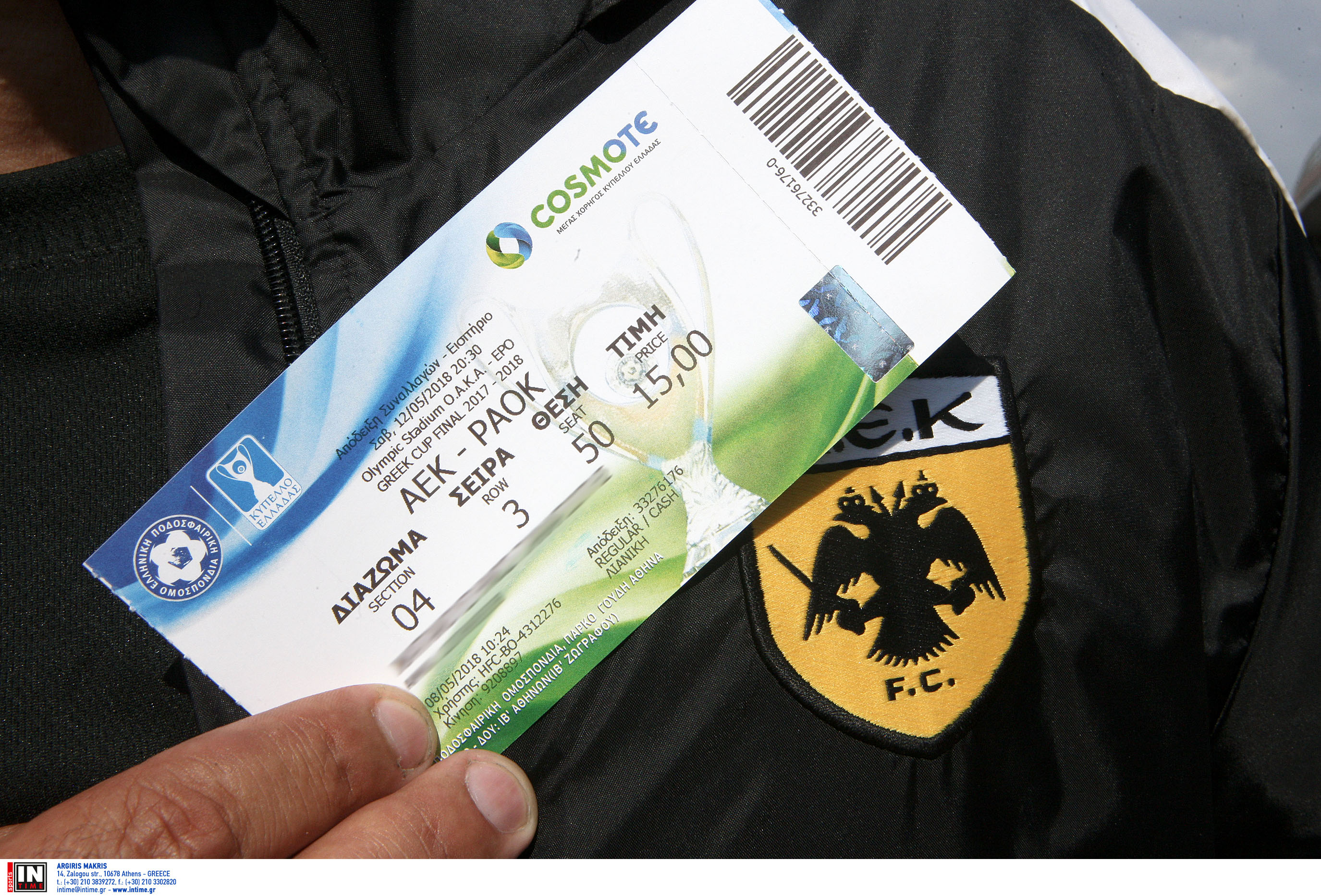 Παρέμβαση Εισαγγελέα στις καταγγελίες περί άφιξης οπαδών της Παρτιζάν