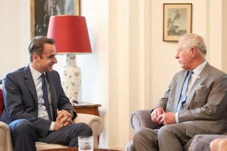 Συνάντηση Μητσοτάκη με τον πρίγκιπα Κάρολο