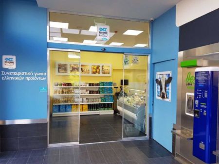 Φρέσκο γάλα και 120 γνήσια προϊόντα