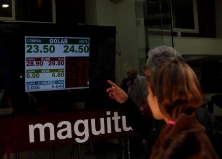 Βερολίνο: Κυρίαρχη απόφαση της Αργεντινής η προσφυγή στο ΔΝΤ