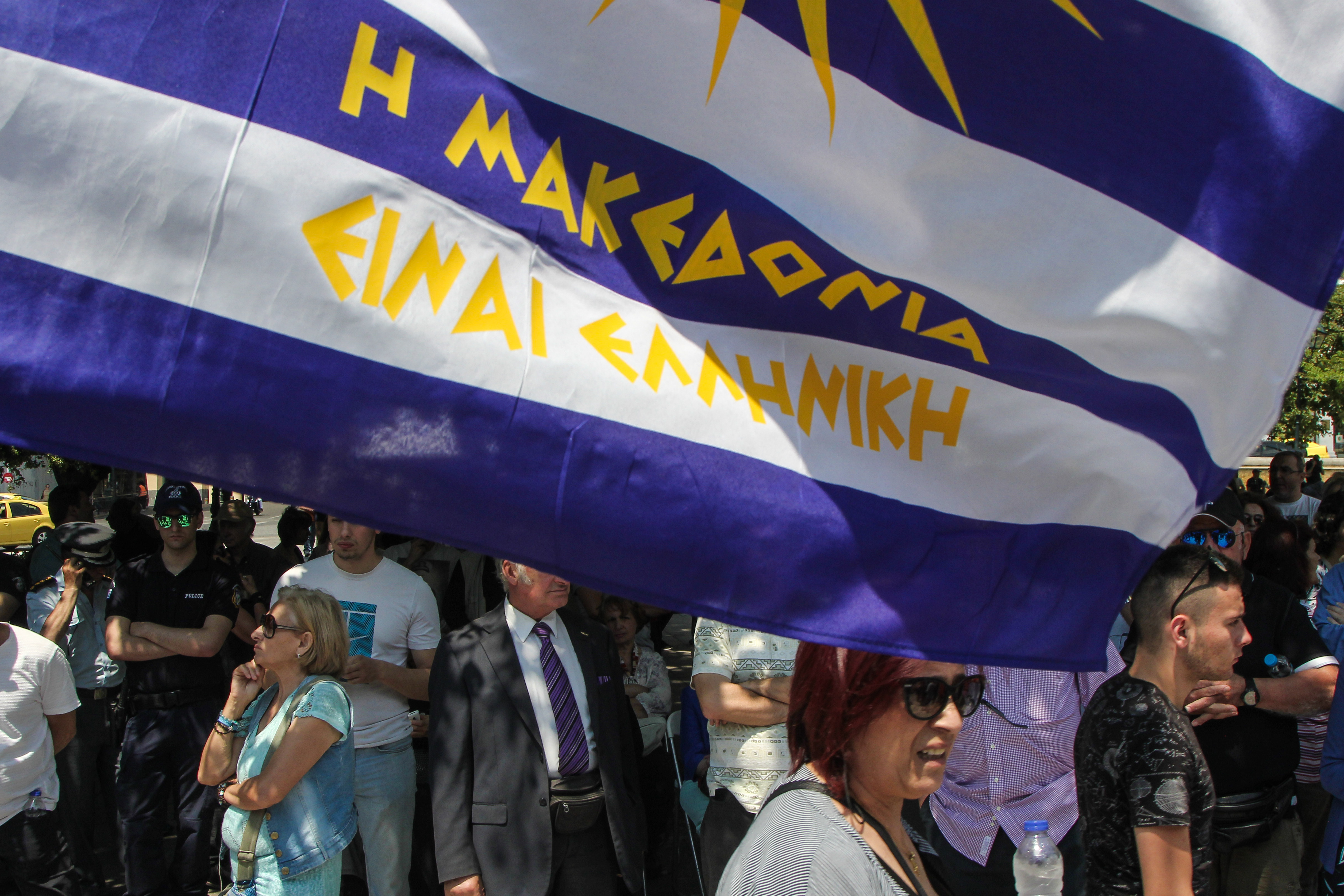 Ολοκληρώθηκαν τα συλλαλητήρια για το ονοματολογικό της πΓΔΜ