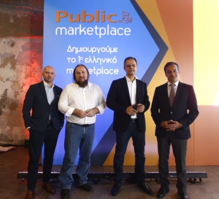 Τα Public δημιουργούν το 1ο ελληνικό marketplace
