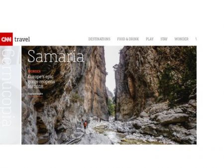 Ενα μοναδικό αφιέρωμα του CNN στο Φαράγγι της Σαμαριάς