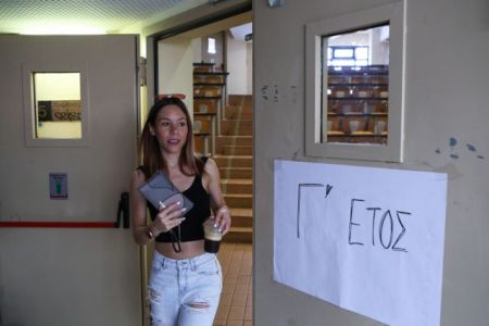 Προχωρά η αναγνώριση τίτλων καλλιτεχνικών σπουδών