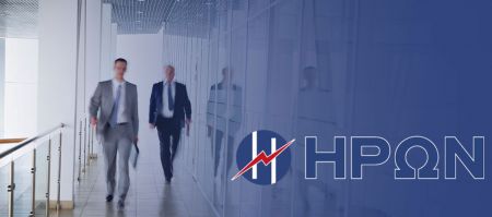 Τώρα ο ΗΡΩΝ και στην Λιανική του Φυσικού Αερίου