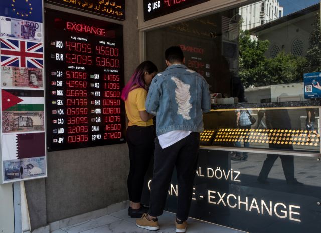 Το αυξημένο ρίσκο των αναδυόμενων αγορών