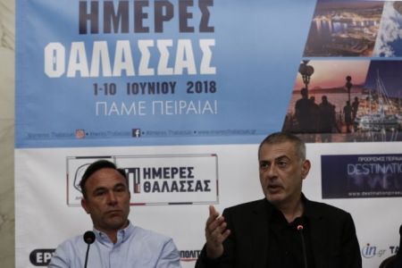 Ο Πειραιάς γιορτάζει τις «Ημέρες Θάλασσας»