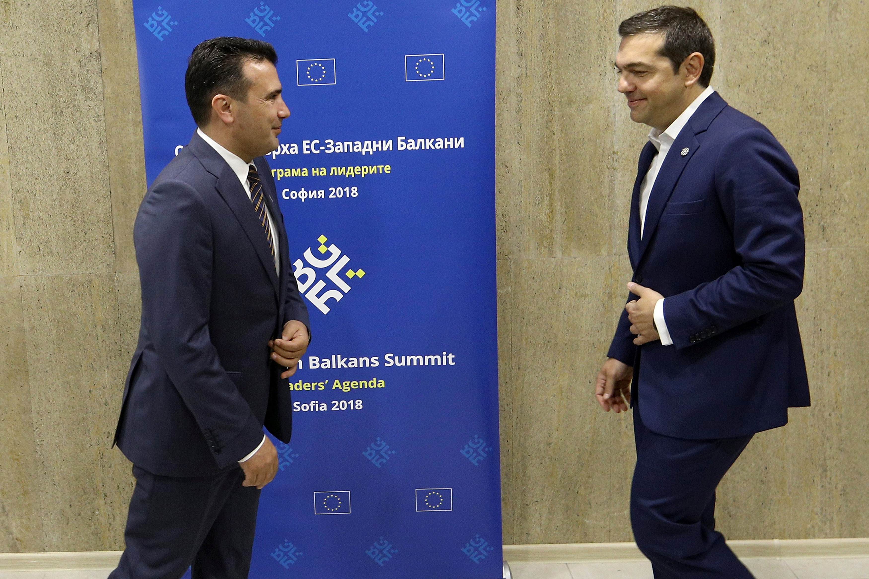 FYROM: EU summit target date for agreement with Greece