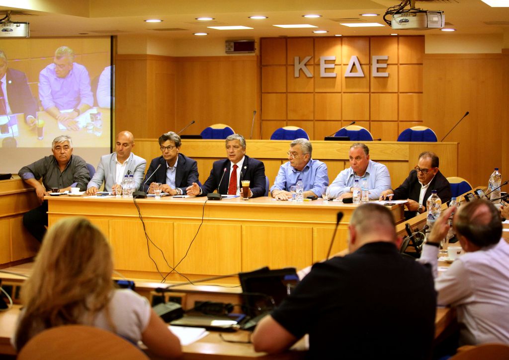 ΚΕΔΕ: Ενιαίο σύστημα ελέγχου στην τοπική αυτοδιοίκηση