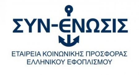 Δημιουργία επαγγελματικού Εργαστηρίου Εστίασης