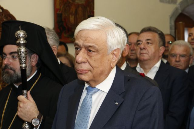 Παυλόπουλος: Θα υπερασπιζόμαστε την ελευθερία με κάθε τίμημα