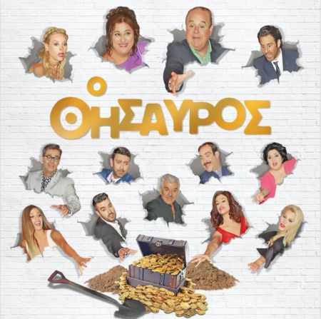 Το vima.gr προτείνει για την Πέμπτη 31 Μαΐου