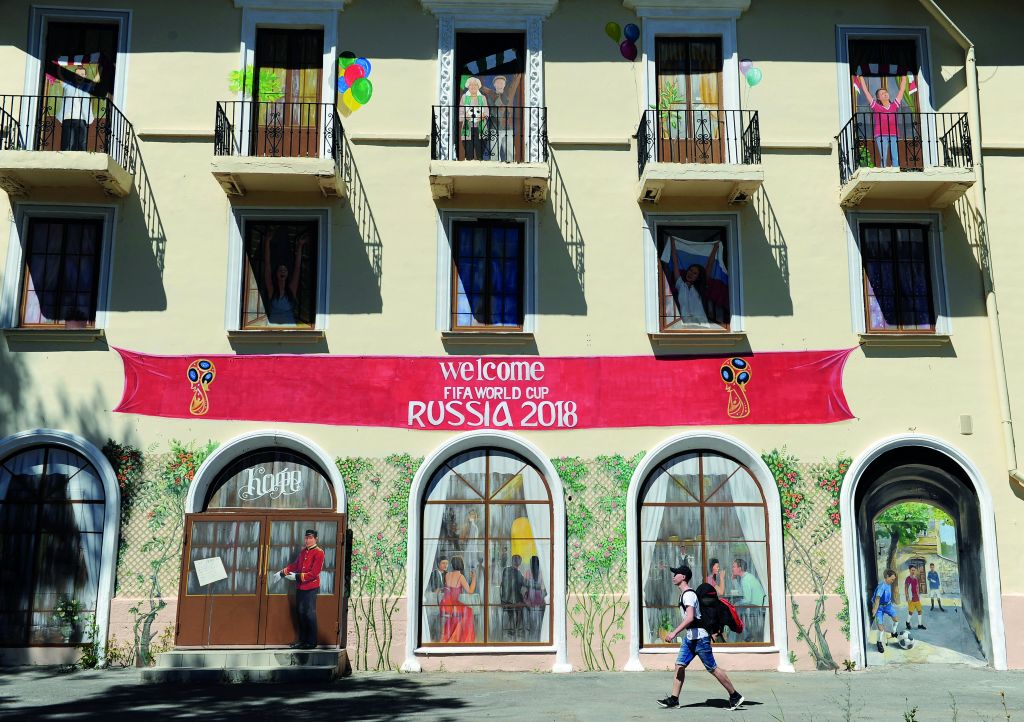 Από τη Ρωσία με αγάπη