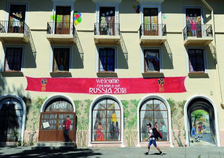 Από τη Ρωσία με αγάπη