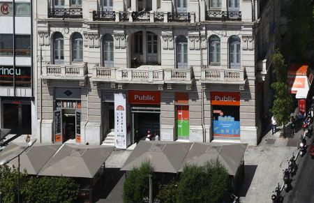 Public: Περαιτέρω ενίσχυση της κερδοφορίας και των ηλεκτρονικών πωλήσεων το 2017