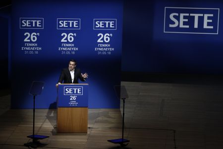 Τσίπρας: Οφείλουμε να στηρίξουμε τον κόσμο της εργασίας