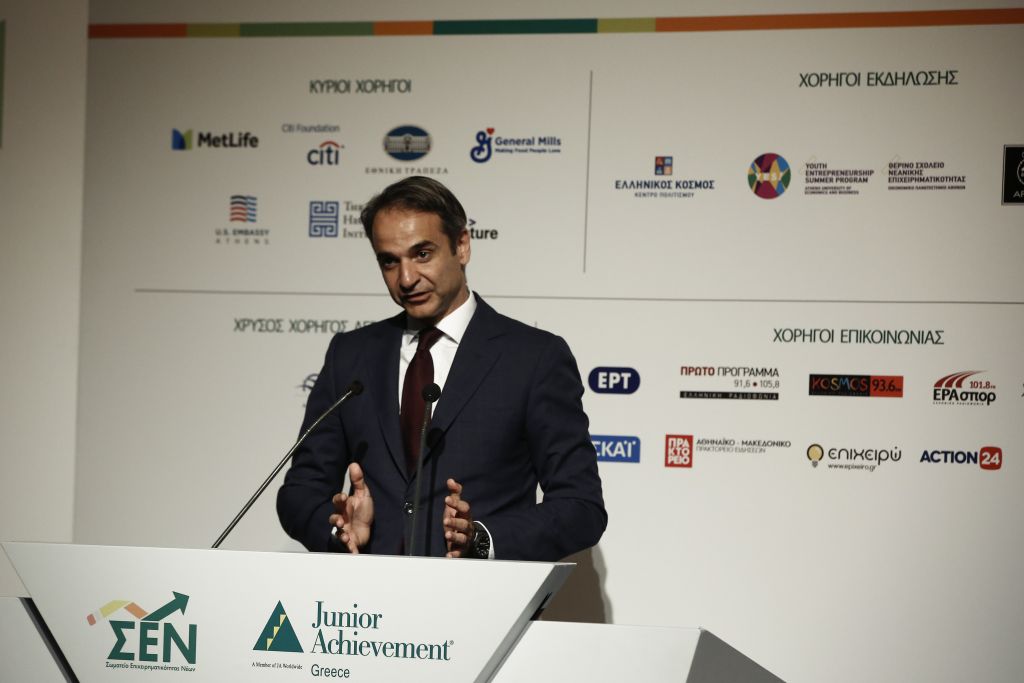 Μητσοτάκης προς νέους: Να δοκιμάσετε και να πειραματιστείτε