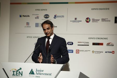 Μητσοτάκης προς νέους: Να δοκιμάσετε και να πειραματιστείτε