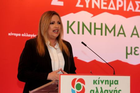 Γεννηματά: Ανεξέλεγκτοι κουκουλοφόροι τρομοκρατούν με την ανοχή της κυβέρνησης
