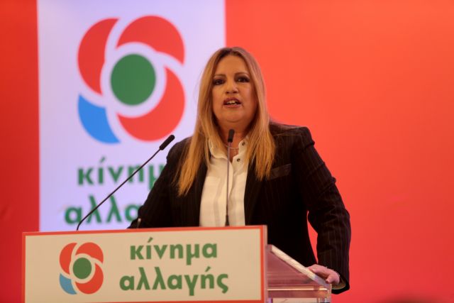 Πονοκέφαλος για το Μακεδονικό και στη Χαρ. Τρικούπη