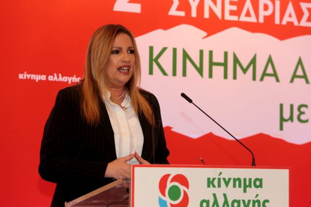 Φώφη Γεννηματά: «Ανέκδοτο να μιλά ο Τσίπρας για αντιδεξιό μέτωπο»