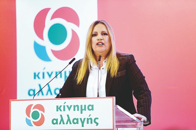 Γεννηματά: Στο κολαστήριο της Μόριας δεν υπάρχει αξιοπρέπεια, δεν υπάρχει ελπίδα