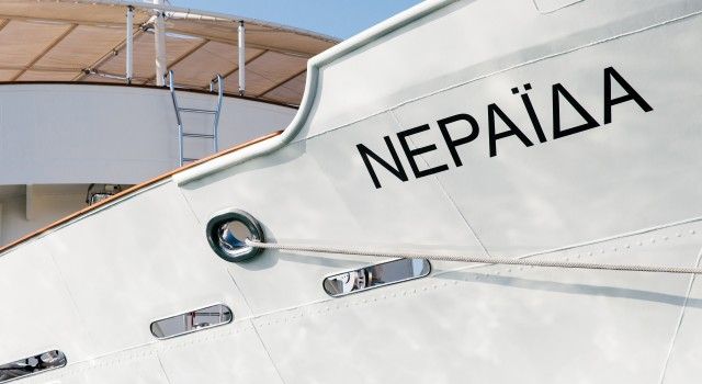 «Hμέρες Θάλασσας» στον Πειραιά – Ολοκληρώνονται 10 Ιουνίου