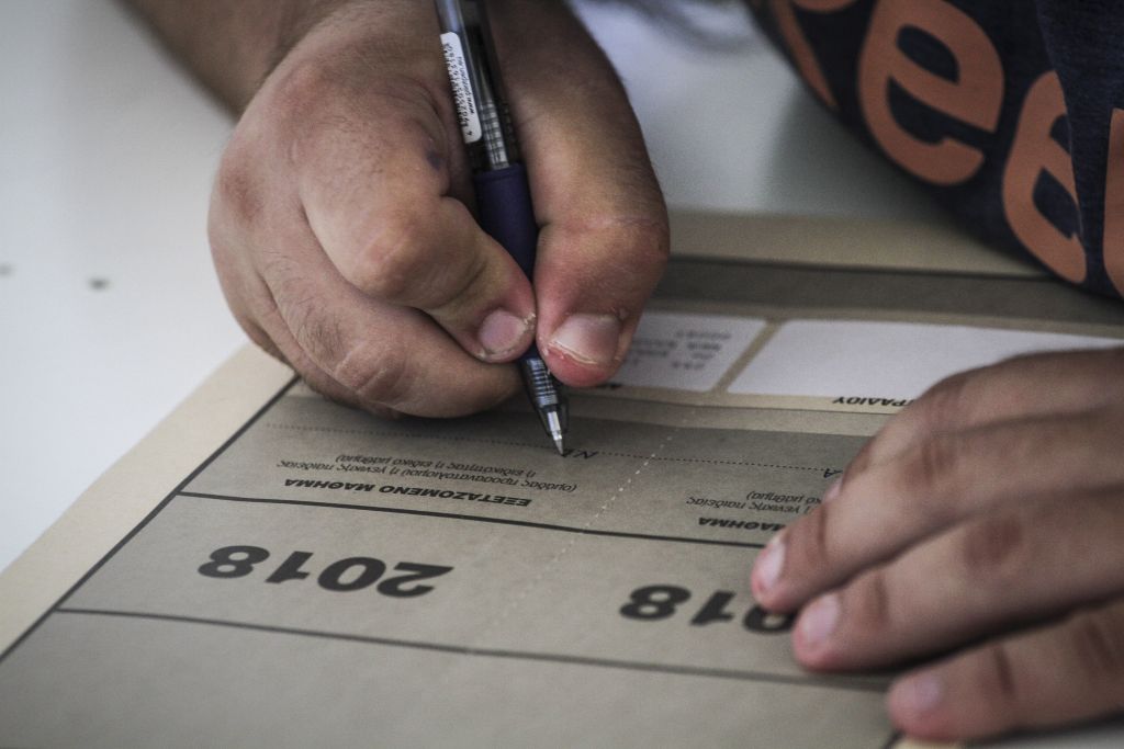 Πανελλαδικές-ΓΕΛ: Με κείμενο Μαρωνίτη από το Βήμα περί Παιδείας και Εκπαίδευσης το θέμα της Νεοελληνικής Γλώσσας