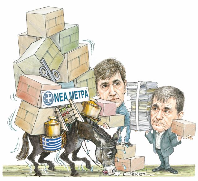 Κατάσχεση δημόσιας περιουσίας έως €25 δισ. αν δεν εξοφλούνται οι δόσεις