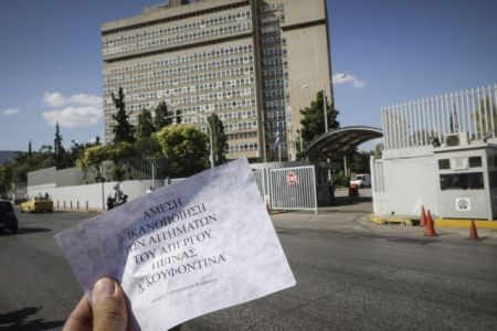 Στο Αυτόφωρο 20 μέλη του Ρουβίκωνα – Σε επιφυλακή η ΕΛ.ΑΣ