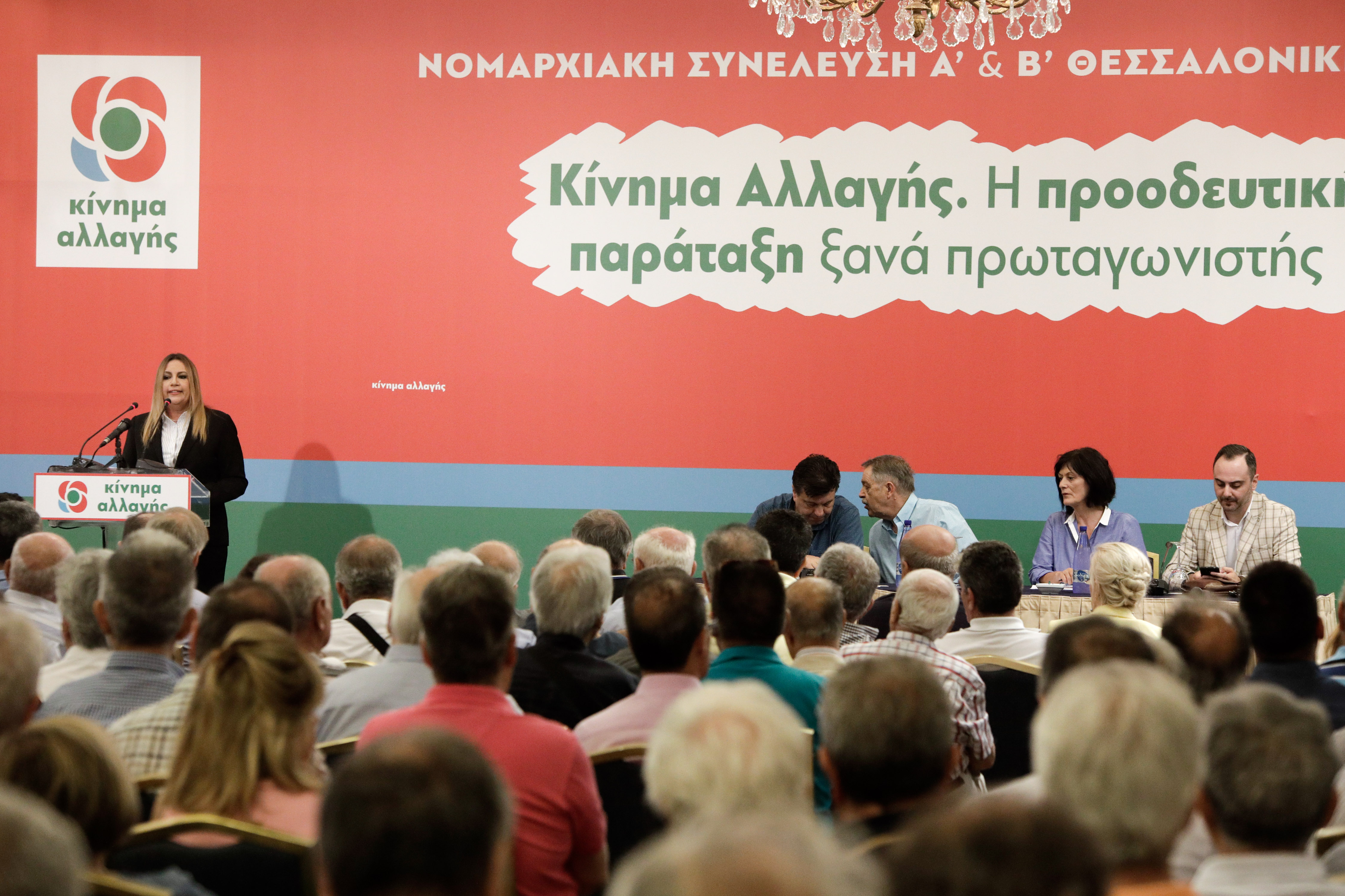 ΚΙΝΑΛ: Να θεσμοθετηθεί άμεσα η ψήφος των Ελλήνων του εξωτερικού