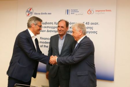 Εντός της εβδομάδας η έγκριση για την αναχρηματοδότηση δανείων της ΔΕΗ