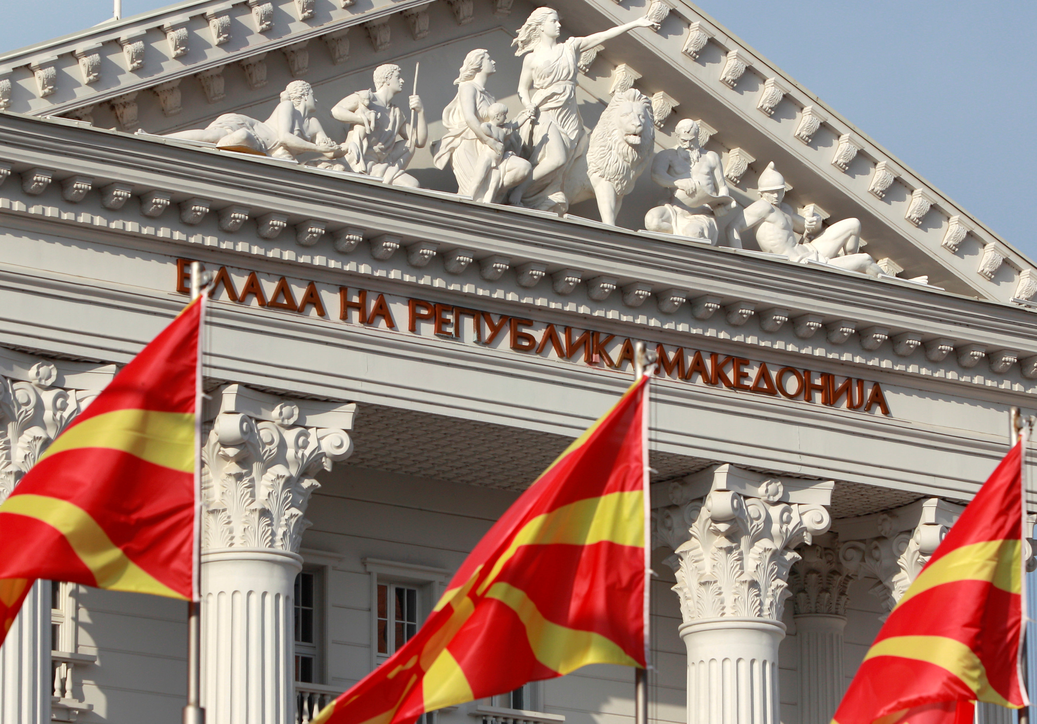Πότε θα διεξαχθεί το δημοψήφισμα στην πΓΔΜ για το όνομα