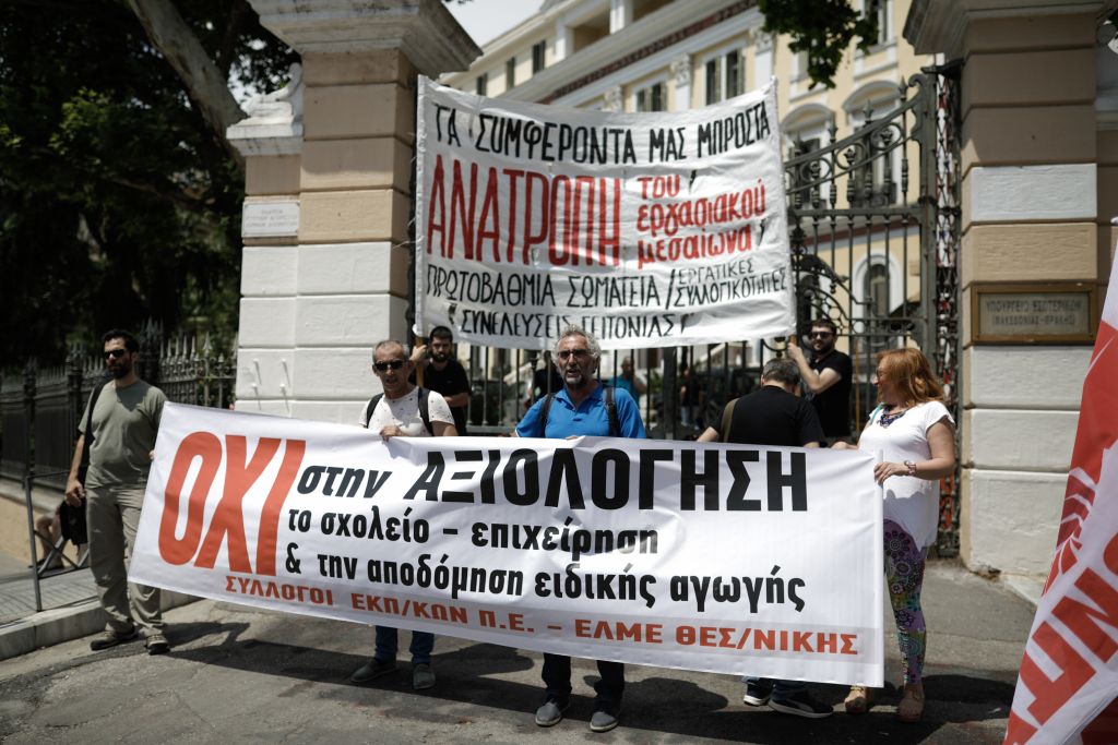 ΑΔΕΔΥ: Η κυβέρνηση επιστρατεύει την Αστυνομία για τους στόχους της αξιολόγησης