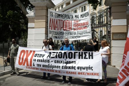 ΑΔΕΔΥ: Η κυβέρνηση επιστρατεύει την Αστυνομία για τους στόχους της αξιολόγησης