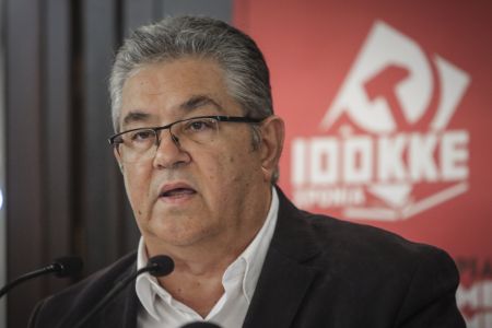 Επίθεση ΚΚΕ στην κυβέρνηση με αφορμή τη Παγκόσμια Ημέρα κατά των Ναρκωτικών