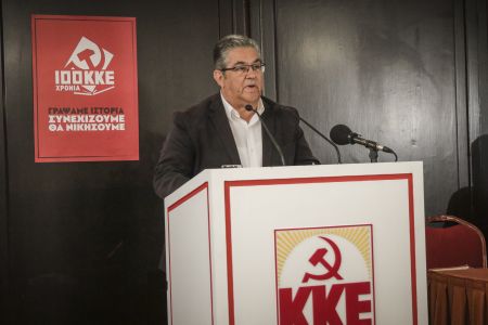 ΚΚΕ: Με την αύξηση του κατώτατου ενεργοποιείται ο πλέον αντεργατικός νόμος της κυβέρνησης ΝΔ-ΠΑΣΟΚ (νόμος Βρούτση)
