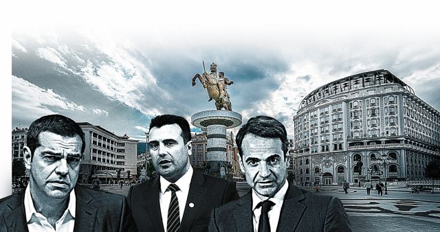 Στον βάλτο του διχασμού