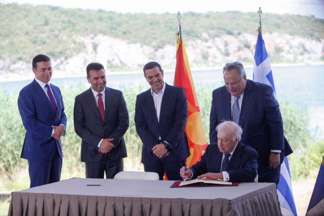 Οι παραγωγικοί φορείς για συμφωνία Ελλάδας-πΓΔΜ