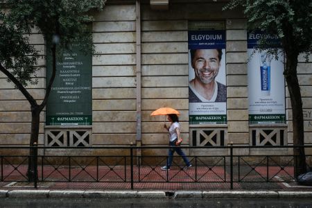 Αλλάζει ο καιρός: Επιδείνωση με καταιγίδες