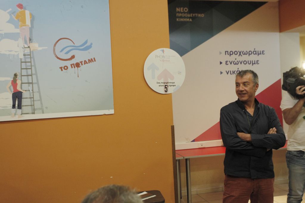 Ποτάμι: Κατηγορεί την κυβέρνηση για επικοινωνιακά παιχνίδια